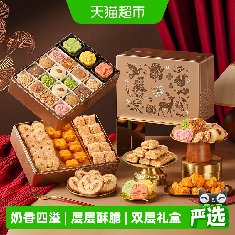 YOTIME悠享时传统节日曲奇礼盒图片