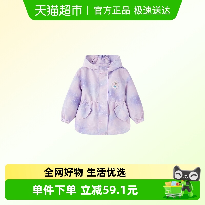 迪士尼艾莎公主女童加厚外套2025秋冬户外透气连帽防风保暖上衣