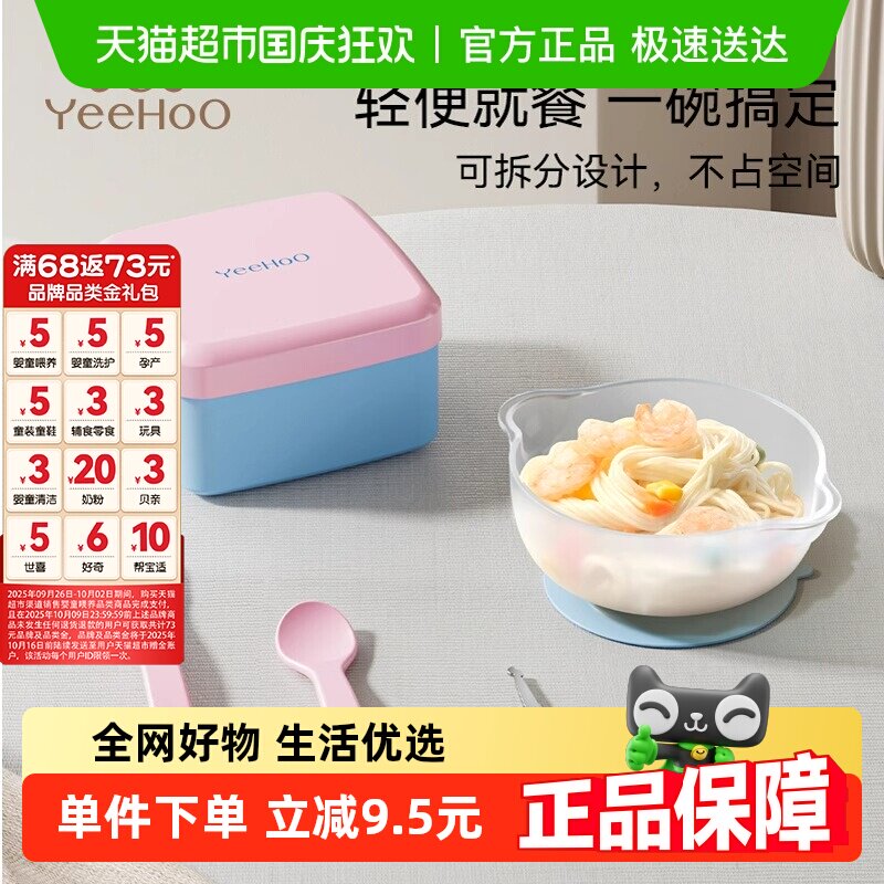 Ӣ�ϱ��������ʳ�����Ӥ�׶�ͯר������ʽ�����Է�ȫ�ײ͹���