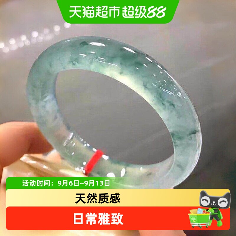 茶水翠〖溪间山雪〗高端缅甸翡翠玉手镯子女款冰飘花贵妃正品真玉