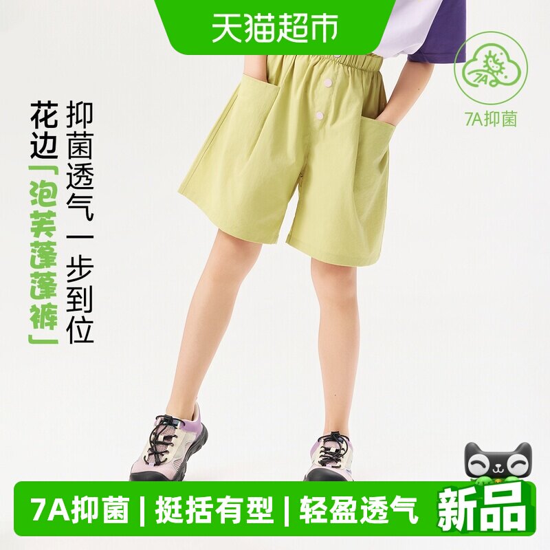 EBAER休闲透气女童中裤