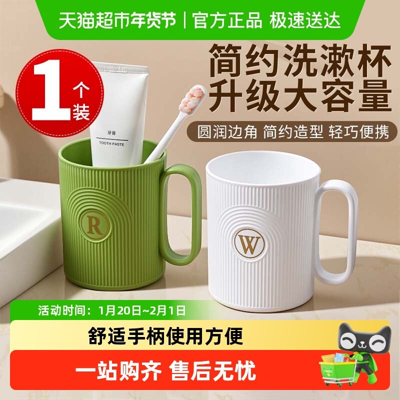 edo漱口杯刷牙洗漱杯子情侣学生宿舍家用牙膏牙刷收纳牙具杯,餐饮具,随手杯,淘宝优惠券,粉丝福利购,淘宝优惠卷