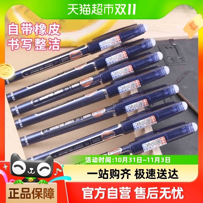 ���ʳ����ȿɲ������Ա�ѧ��������ħ����дĦ��ˮ�ʺھ���ɫ��о