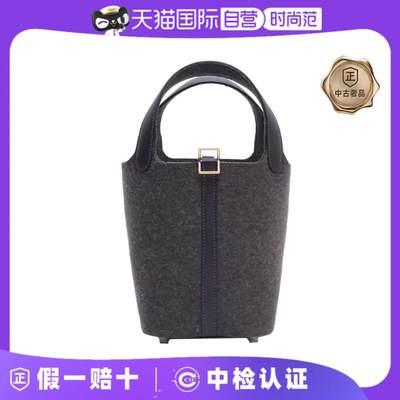 【自营】中古98新Hermes/爱马仕手提包Picotin18菜篮子毛毡Y刻