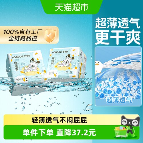 巴布豆嘎嘎裤拉拉裤贴合防漏