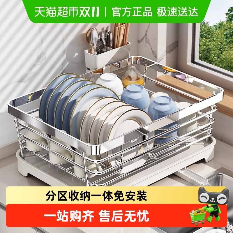 优勤304不锈钢厨房沥水篮置物架