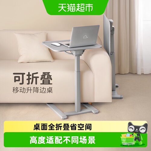 XGear赛鲸升降折叠桌办公不低头