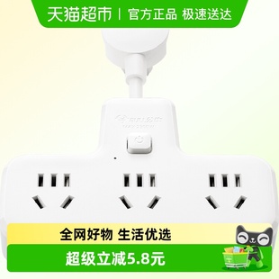 公牛插座扩展多功能插座转换器电源插头转换器转换插头插排9733K