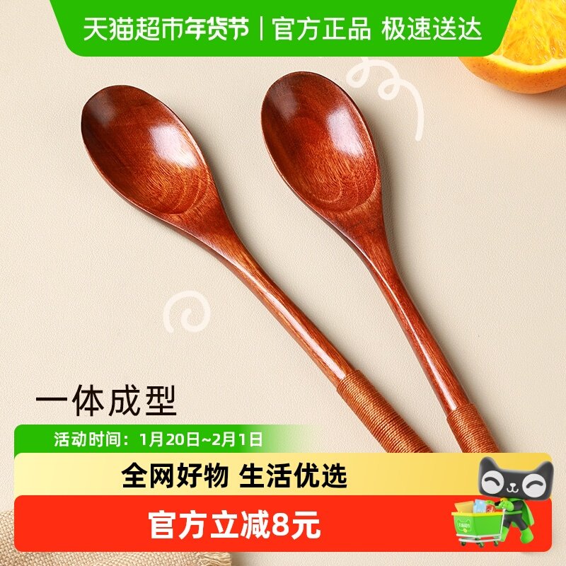 唐宗筷实木勺木质餐具家用高档精致便携长柄木头吃饭木勺儿童汤匙,餐饮具,调羹/饭勺,淘宝优惠券,粉丝福利购,淘宝优惠卷