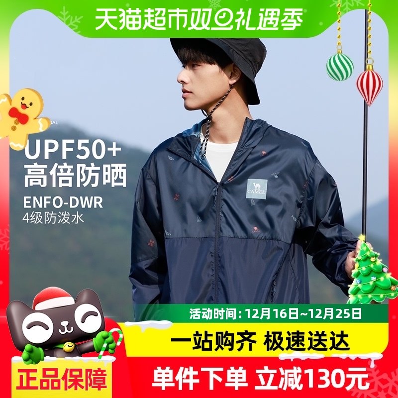 ��������ջ����ɹ��2024���Ŀ��п�upf50+רҵ����ˮ�����