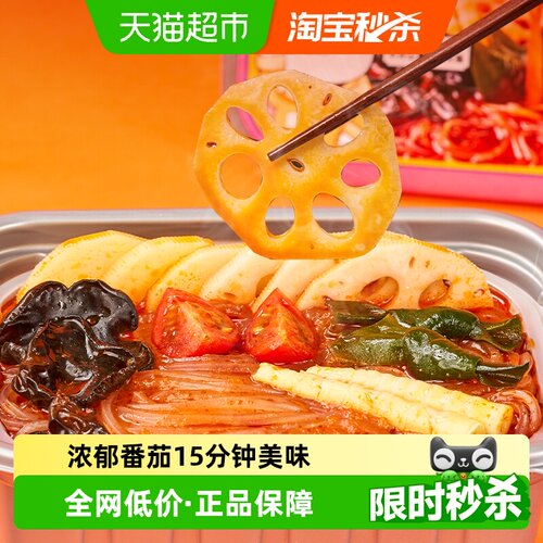 自嗨锅番茄什锦自热火锅