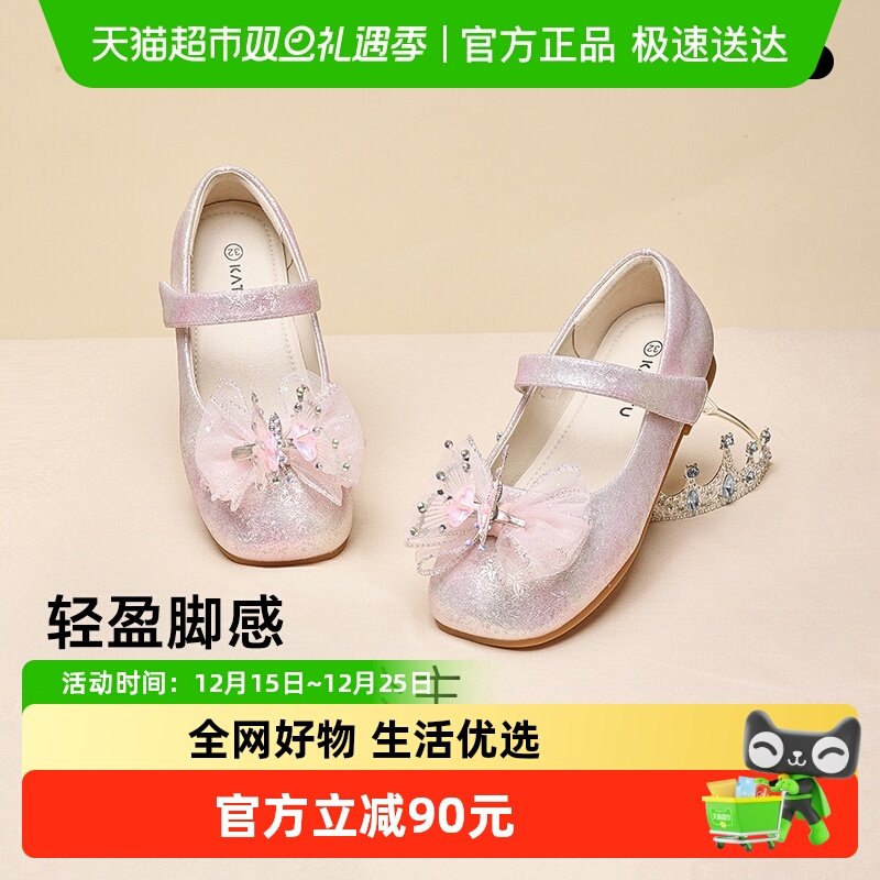 卡特兔秋季儿童水晶公主鞋皮鞋