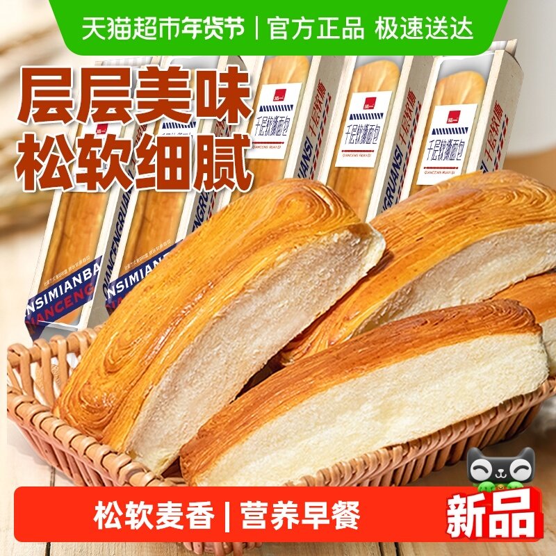 ��һǧ������˺���Ӫ��������������ʳѧ�������������С�� 2.45Ԫ