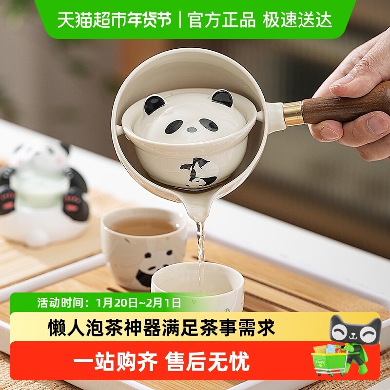 摩登主妇mototo功夫茶具套装懒人泡茶神器便携逍遥茶壶快客杯,餐饮具,整套茶具,淘宝优惠券,粉丝福利购,淘宝优惠卷