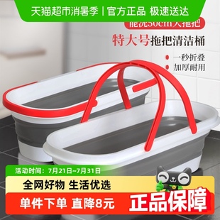 包邮 好媳妇家用折叠拖桶拖地拖布专用水桶地拖桶长方形洗墩布单桶