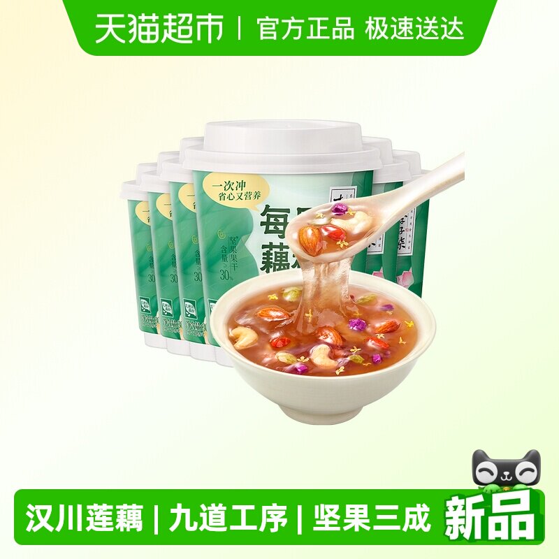 �𻨼��ζ ������𻨼��ζź�� 33.63Ԫ(��88VIP 95��)