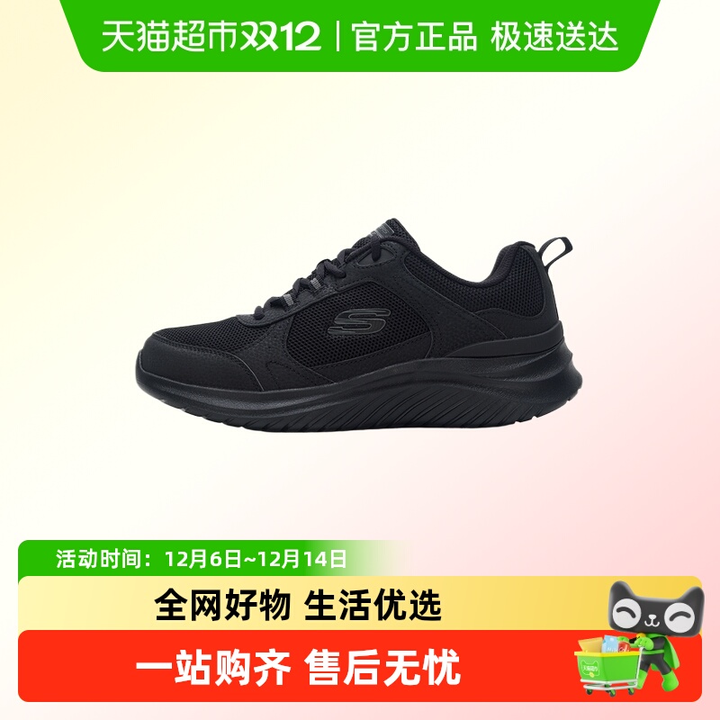 Skechers˹ʿFLECTION 3.0˶ЬĥܲЬ