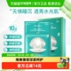 10片 面膜补水保湿 下拉领淘金币更优惠 肌司研JM深海珍秘保湿