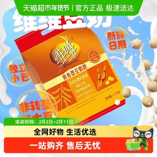 维维豆奶维他型豆奶袋装营养早餐冲饮豆粉家庭装代餐