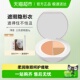 Dewy Lab淂意得意三色遮瑕膏盘2.0升级修饰肤色滋润遮黑眼圈泪沟