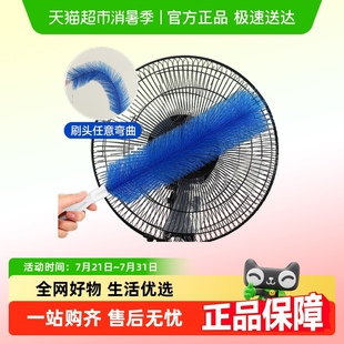 家用风扇刷空调除尘刷扫长手柄除尘刷可弯曲长柄刷风扇清洁缝隙刷