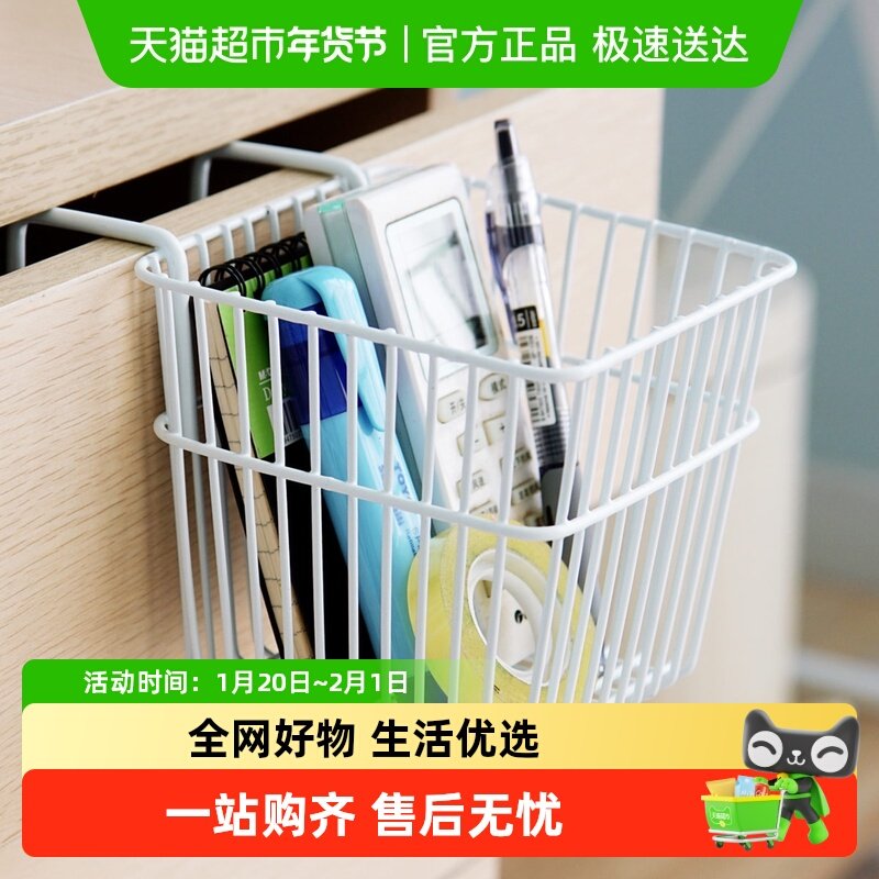 欧润哲家用多功能免打孔挂篮抽屉橱柜办公室免钉收纳篮置物篮,收纳整理,其他收纳篮,淘宝优惠券,粉丝福利购,淘宝优惠卷