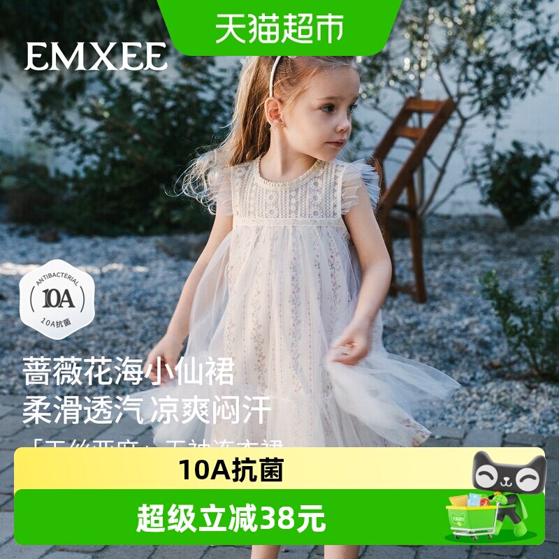 嫚熙新款天丝亚麻凉感纱裙连衣裙