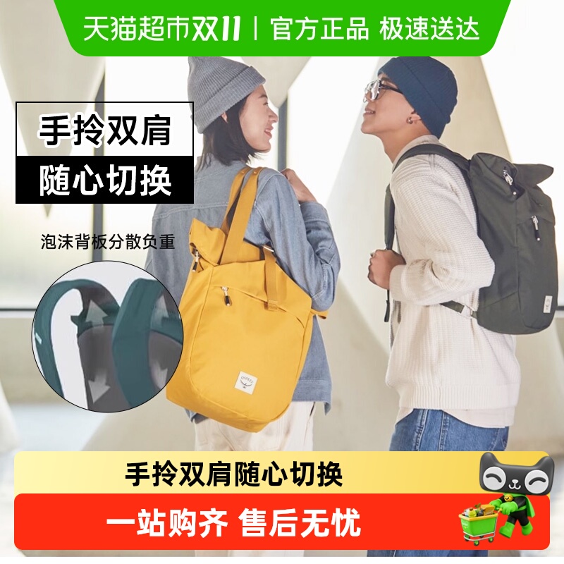 OSPREY休闲时尚多功能耐用双肩包