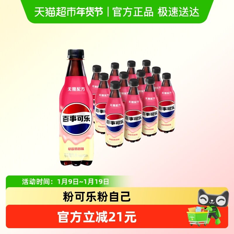 ���¿������ǲ�ݮ���� 55.96Ԫ(��88VIP 95��)