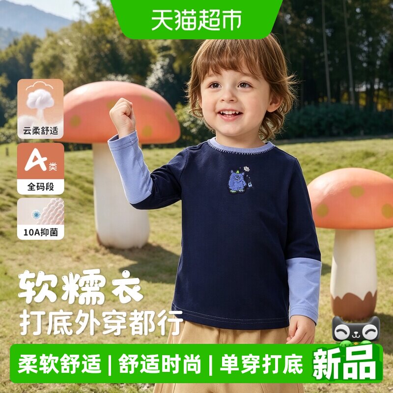 MQDMINI长袖2026秋季新款童装图片