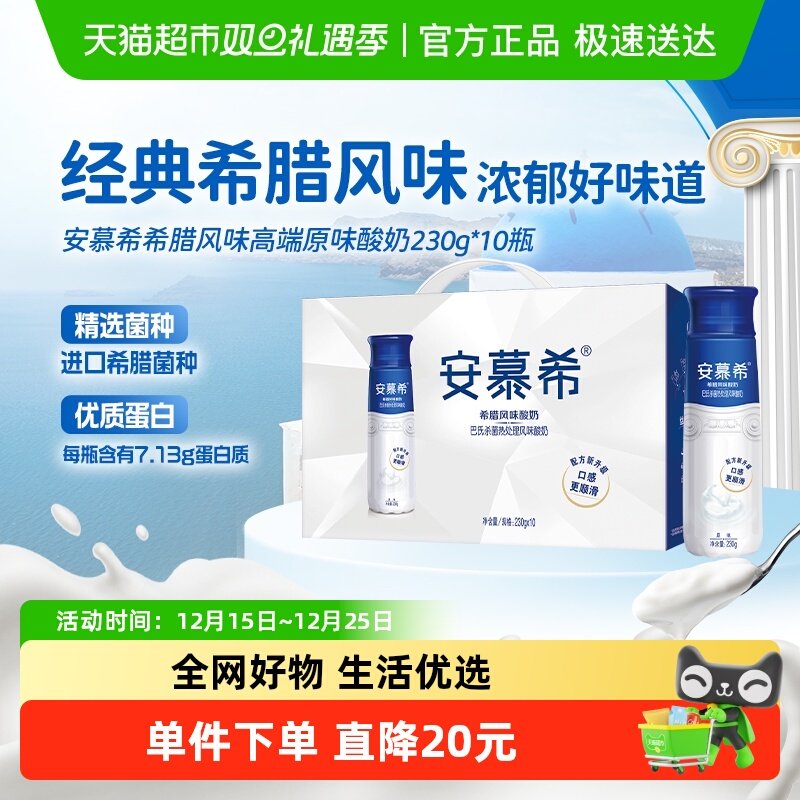 ������Ľϣϣ����ζ�߶�ԭζ���������� 49.9Ԫ