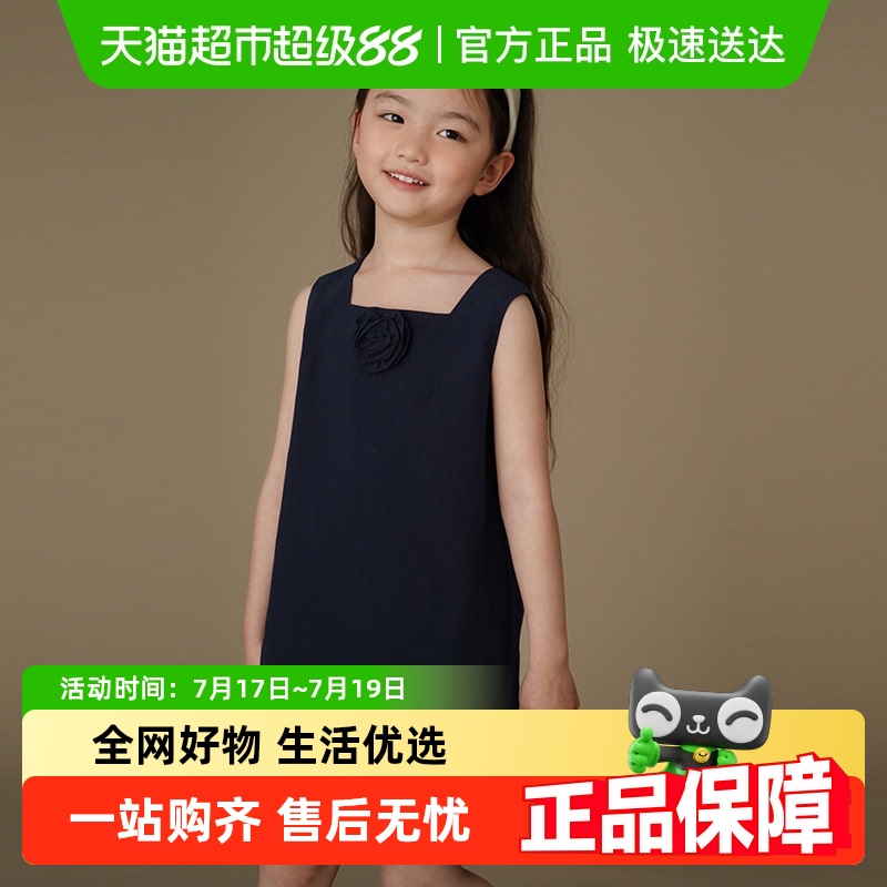哈齿夏季玫瑰花装饰连衣裙