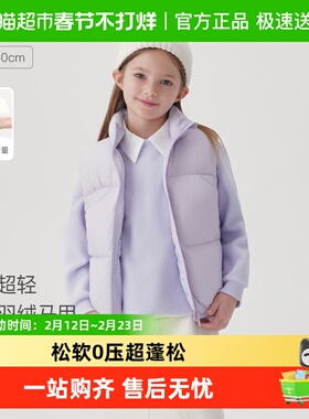 [三防]马克珍妮男女童超轻加厚面包羽绒服马甲儿童2025冬装551111