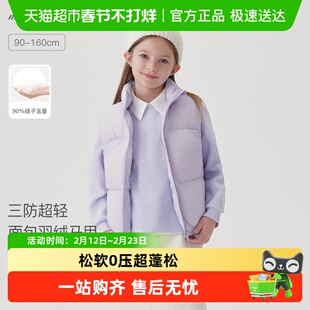 [三防]马克珍妮男女童超轻加厚面包羽绒服马甲儿童2025冬装551111
