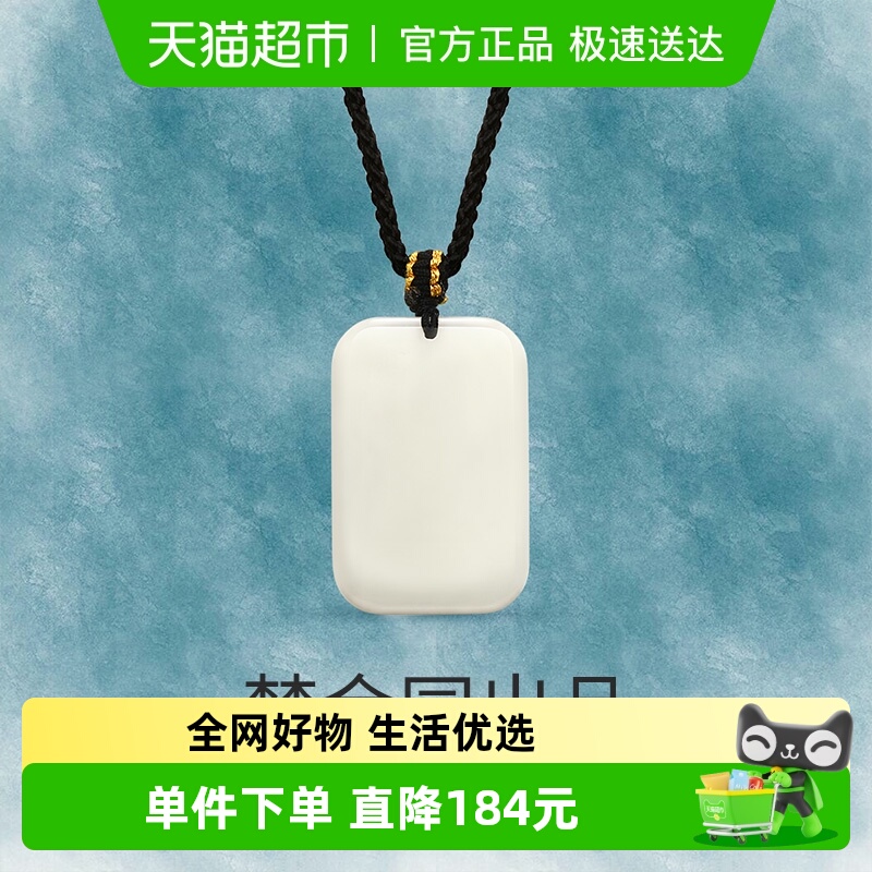 梦金园无事牌大气素雅方牌吊坠