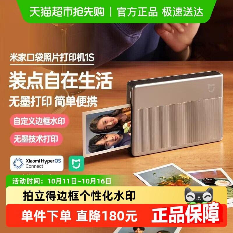 С�׿ڴ���Ƭ��ӡ��1sС�ͱ�Я���ܸ��������������ֻ���Ƭֽ��ӡ