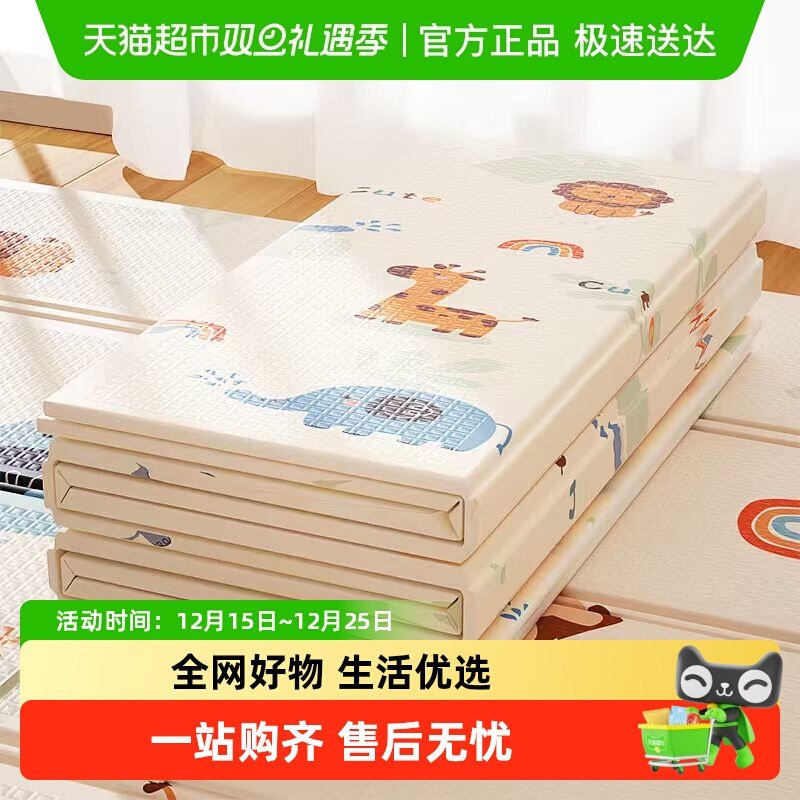 过凡XPE材质双面加厚爬行垫