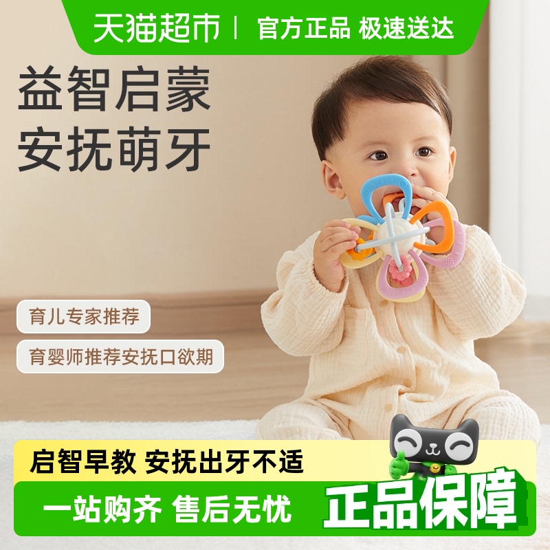 十月结晶曼哈顿手抓球升级款