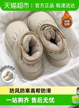 dmpd高帮棉拖鞋女款冬季外穿2025新款包跟加绒保暖pu防水防臭棉鞋