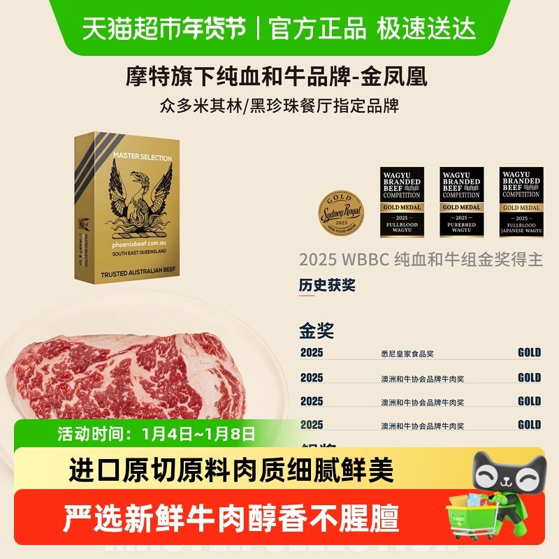 MORT&CO���˽���ԭ�а��޴��ֺ�ţM6-7����ţ��ţ�⿾��ʳ�� 175.75Ԫ(��88VIP 95��)