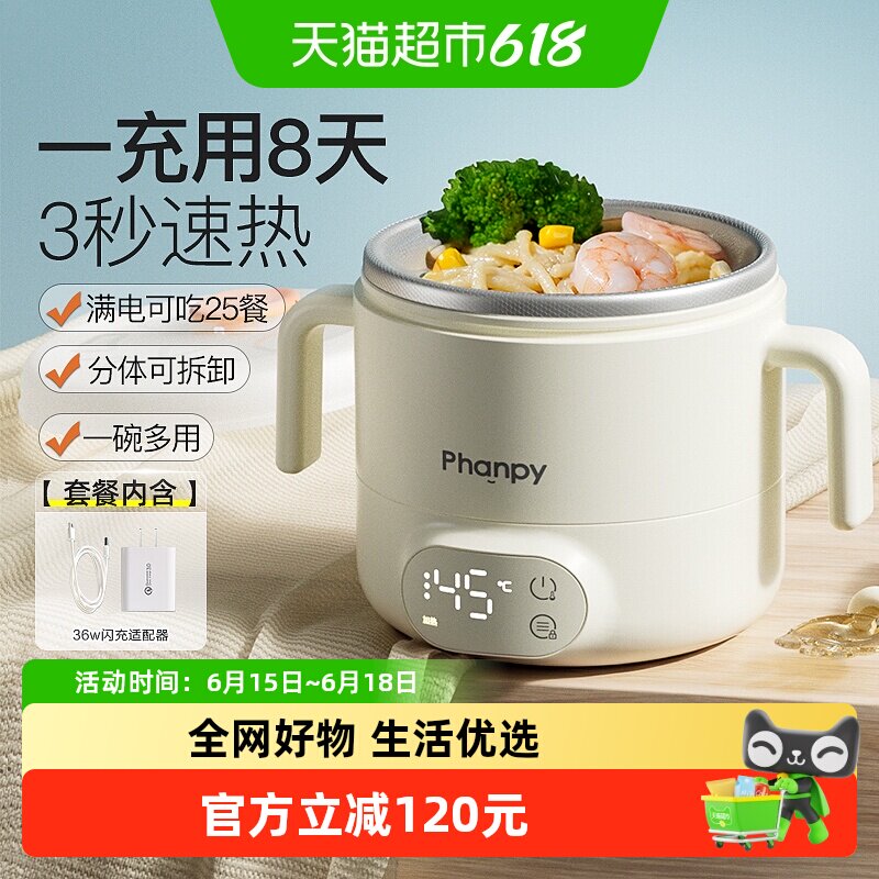 小雅象316L分体加热保温恒温碗