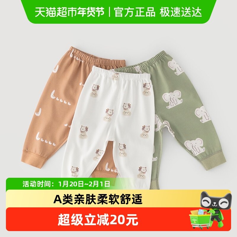 乖奇熊宝宝纯棉长裤无骨婴儿居家休闲裤子春秋季儿童打底睡裤秋裤,童装/婴儿装/亲子装,家居裤/睡裤,淘宝优惠券,粉丝福利购,淘宝优惠卷