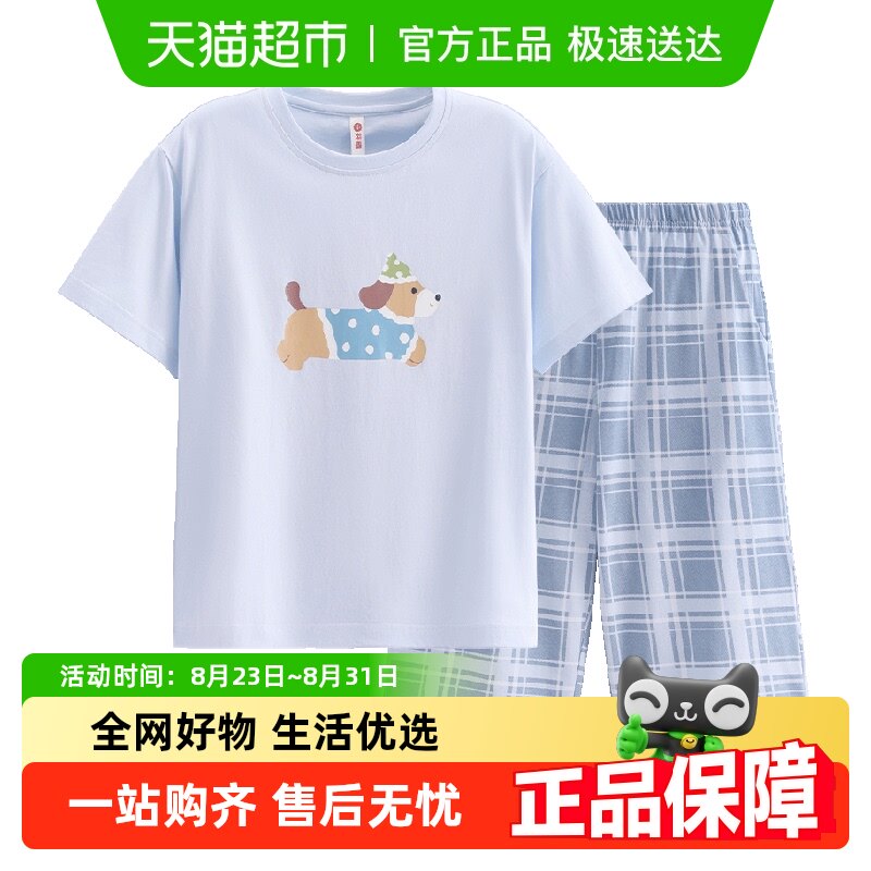 ����ȫ��˯��Ů���ļ���������߷ֿ���װŮ���޼Ӵ����⴩�Ҿӷ�