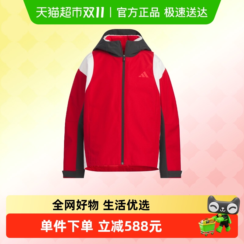 adidas阿迪达斯三合一连帽外套