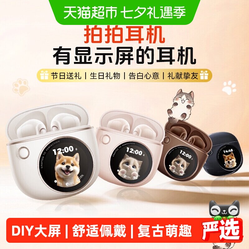 漫步者新款蓝牙线高音质耳机