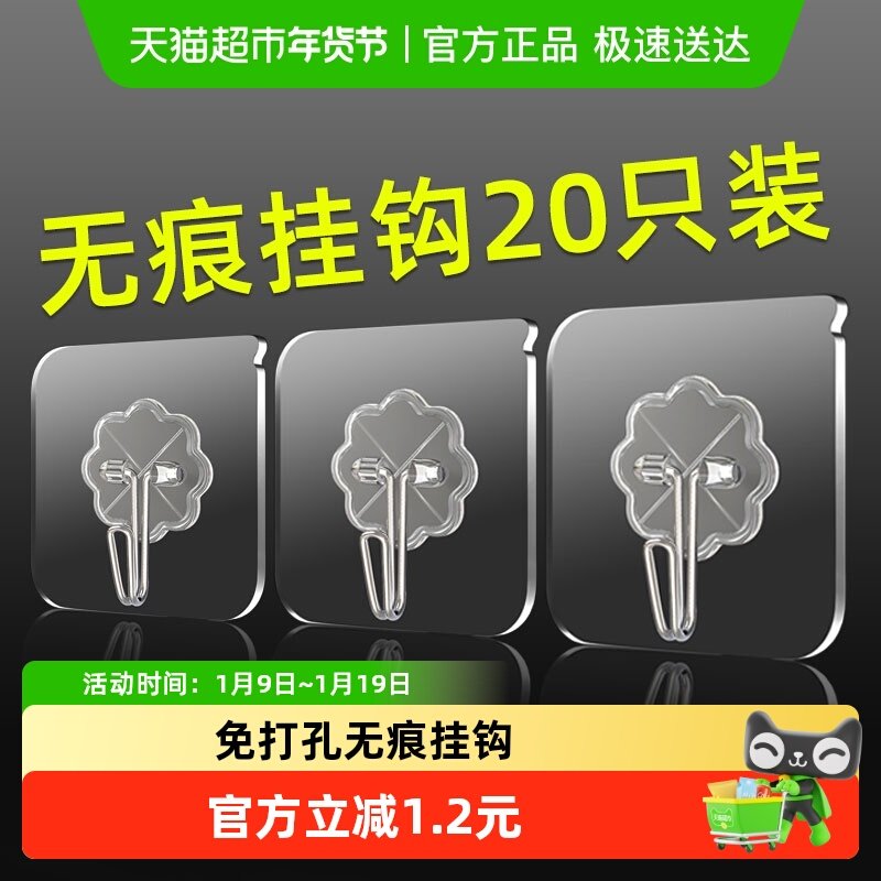 20ֻ�ҹ������޺�ǿ��ճ����ǽ�ڳ����ź��·�ԡ������ҹ�ճ�� 8.7Ԫ