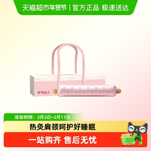元气达人颈椎枕头护颈椎助睡眠鹅梨合香枕圆柱护颈枕热敷加热枕头