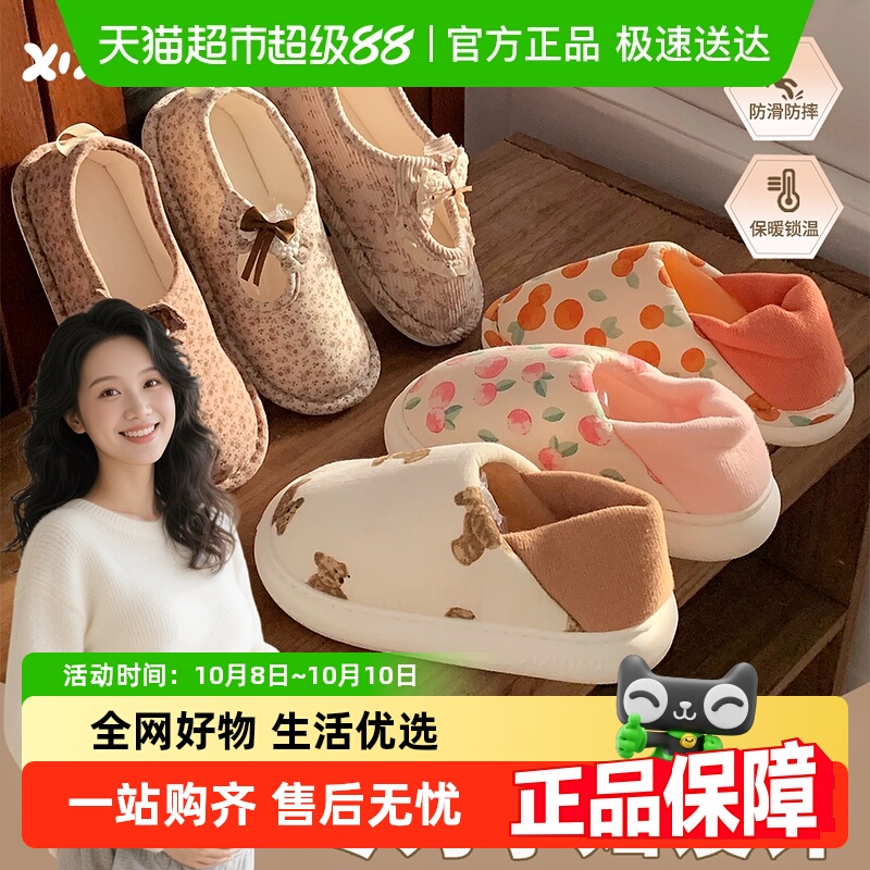 细细条包跟舒适产妇居家月子鞋