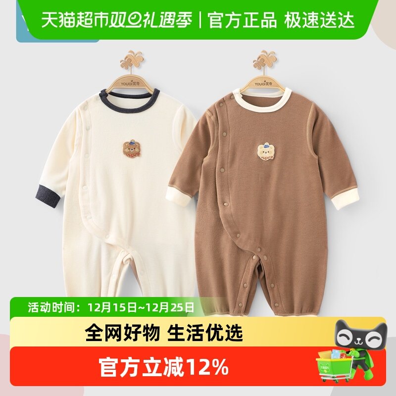 优奇冬装德绒宝宝加厚打底连体衣