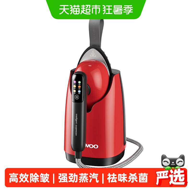 大宇新款喷熨挂烫机家用小型手持增压熨烫大蒸汽迷你便携式电熨斗